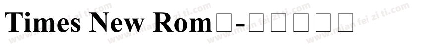 Times New Rom细字体转换